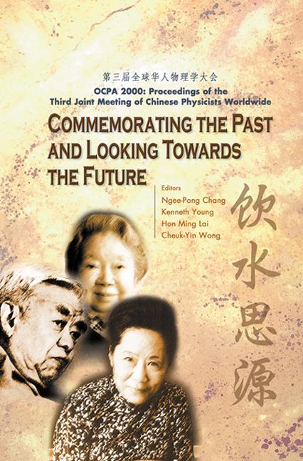 COMMEMORATING THE PAST & LOOKING TOWAR.. by Chang Ngee-pong, Lai Hon Ming, Wong Cheuk-yin