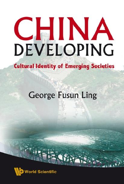 CHINA DEVELOPING