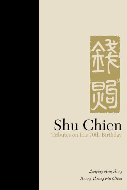 SHU CHIEN