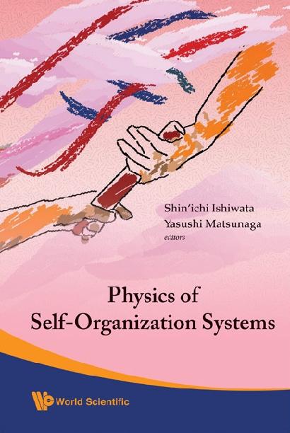 PHYS SELF-ORGANIZ SYS [W/ CD] by Ishiwata Shin'ichi, Matsunaga Yasushi