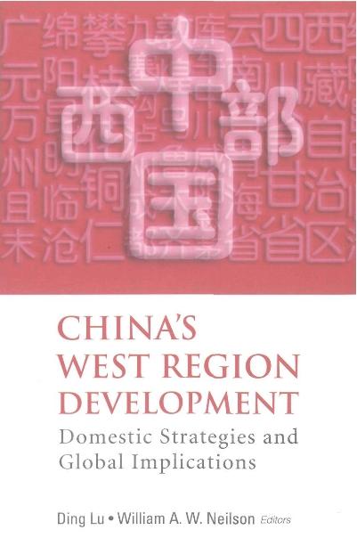 CHINA'S WEST REGION DEVELOPMENT