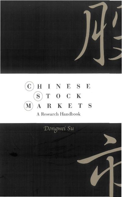 CHINESE STOCK MARKETS by Su Dongwei