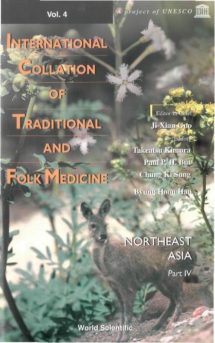 INT'L COLLATION OF TRADITIONAL &... (V4) by But Paul Pui-hay, Byung Hoon Han, Chung Ki Sung