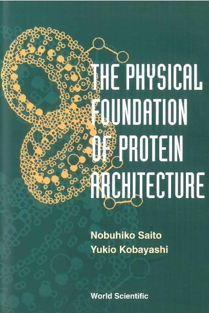 PHYSICAL FOUNDATION OF PROTEIN ARCH.,THE by Kobayashi Yukio, Saito Nobuhiko