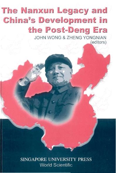 NANXUN LEGACY & CHINA'S DEVELOP.....,THE