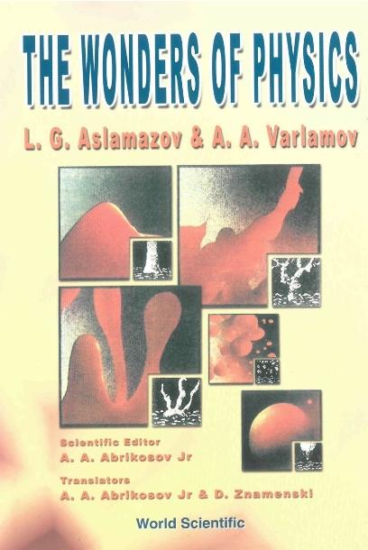 WONDERS OF PHYSICS, THE