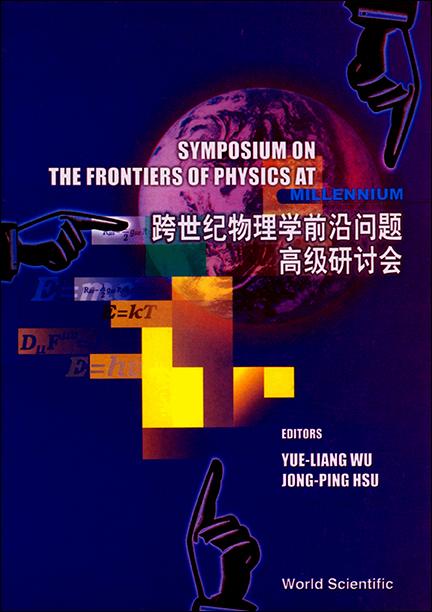 FRONTIERS OF PHYSICS AT MILLENIUM, THE by Hsu Jong-ping, Wu Yue-liang
