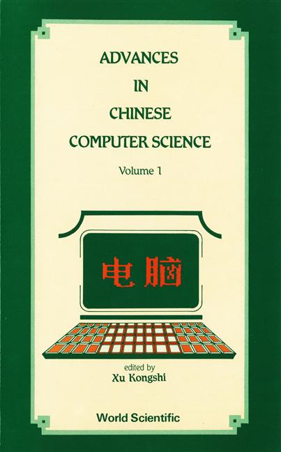 ADVANCES IN CHN COMP SCI (V1)