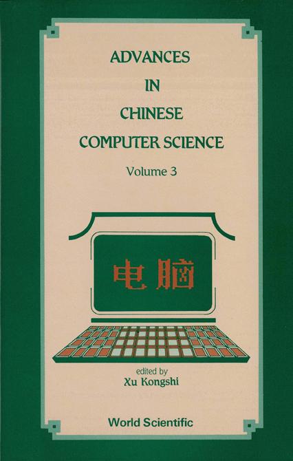 ADV IN CHINESE COMPUTER SCIENCE     (V3)