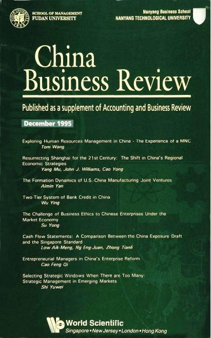 CHINA BUSINESS REVIEW 1995: A SUPPLEMENT OF THE ACCOUNTING AND BUSINESS REVIEW