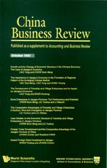 CHINA BUSINESS REVIEW 1997