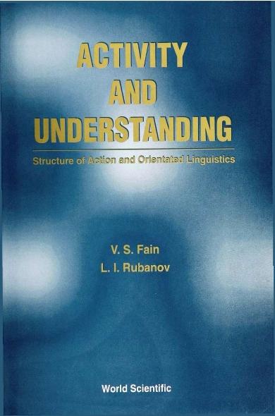 ACTIVITY & UNDERSTANDING