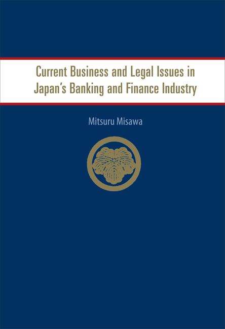 CURR BUSIN & LEGAL ISSU IN JPN