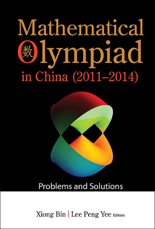 MATH OLYMPIAD CHN (2011-2014) by Bin Xiong, Peng Yee Lee