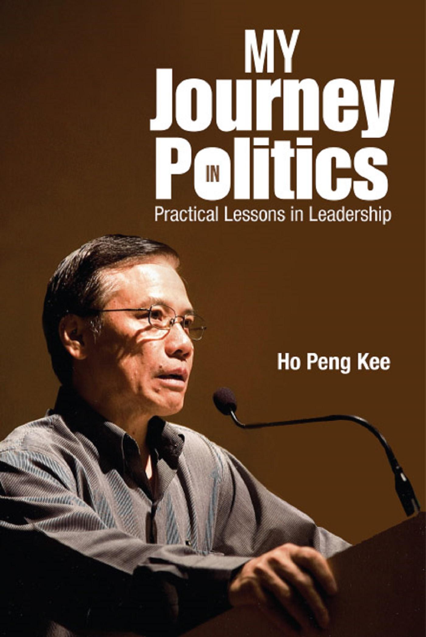 MY JOURNEY IN POLITICS: PRACTICAL LESSONS IN LEADERSHIP