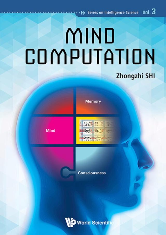 MIND COMPUTATION by Zhongzhi Shi