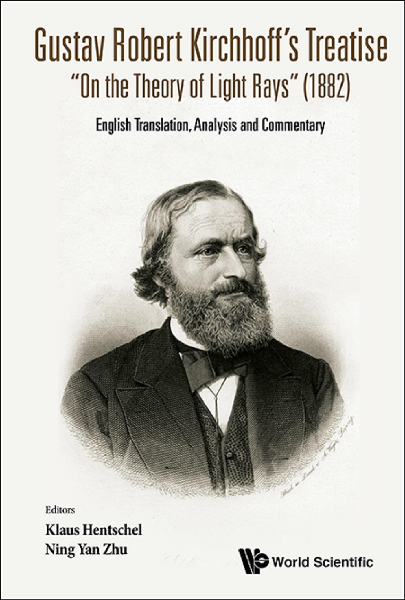 GUSTAV ROBERT KIRCHHOFF'S TREATISE "ON THE THEORY OF LIGHT