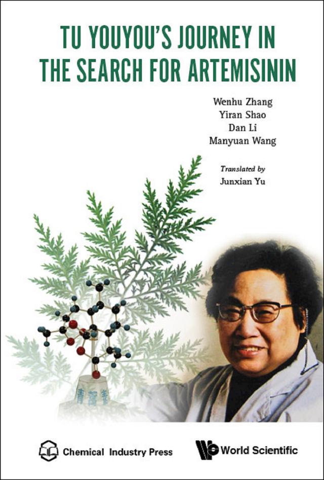 TU YOUYOU'S JOURNEY IN THE SEARCH FOR ARTEMISININ by Dan Li, Junxian Yu, Lan Yang, Manyuan Wang, Wenhu Zhang, Yansong Li, Yiran Shao, Zhenhu Sun, Zhiqiang Hu