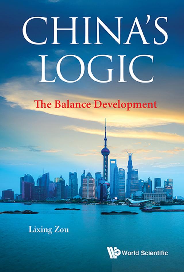 CHINA'S LOGIC: THE BALANCE DEVELOPMENT by Lixing Zou