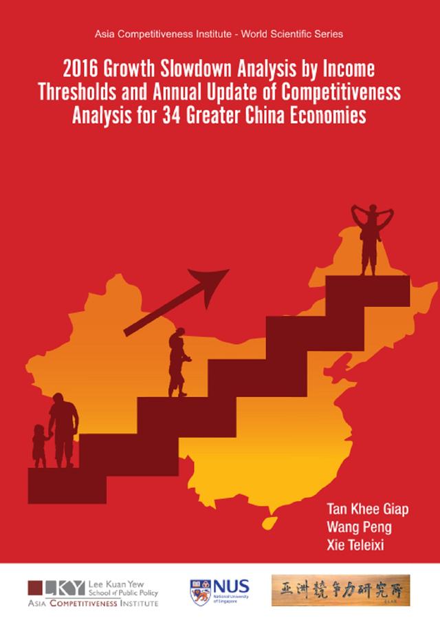 2016 GROWTH SLOWDOWN ANAL INCOME by Khee Giap Tan, Peng Wang, Teleixi Xie