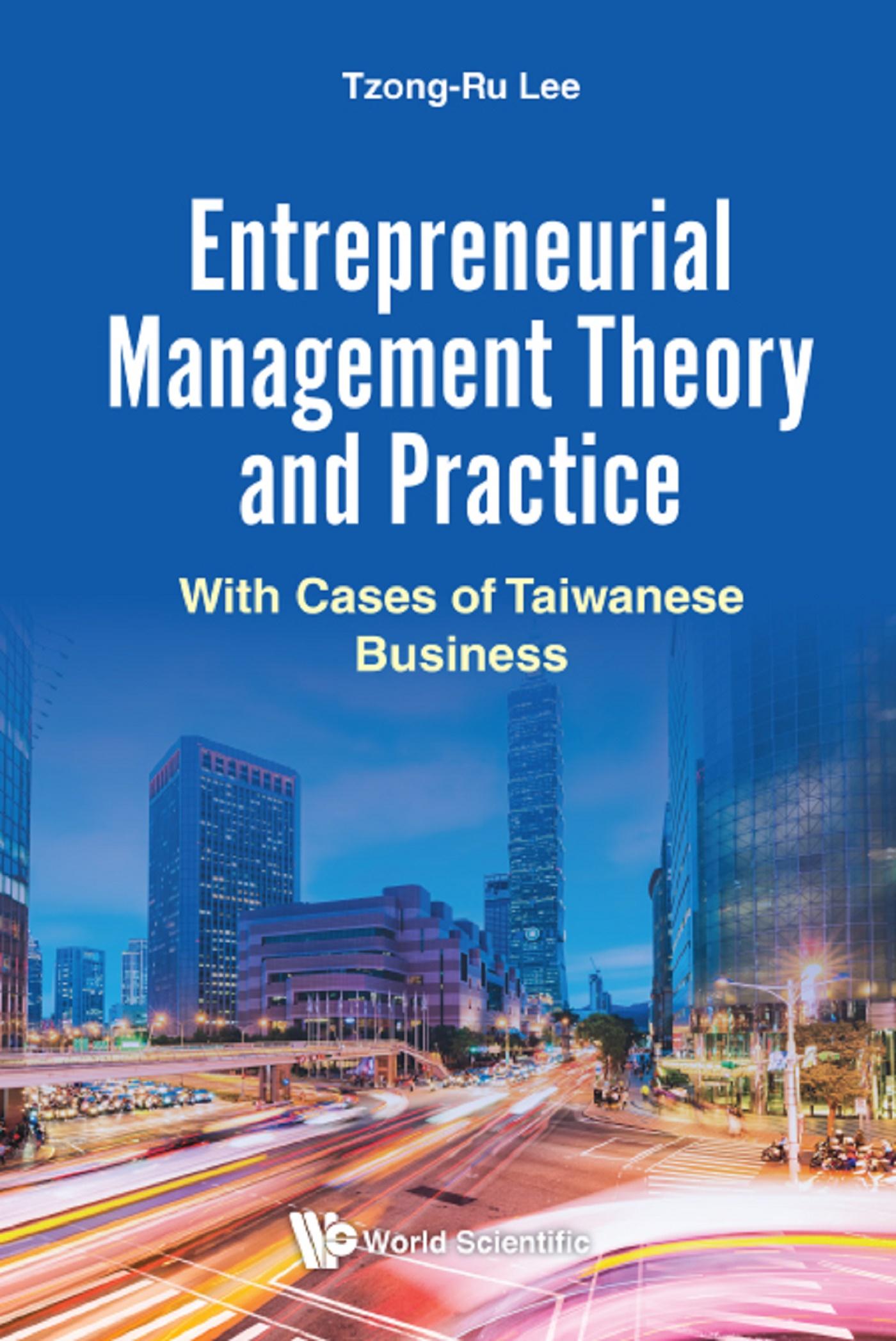 ENTREPRENEURIAL MANAGEMENT THEORY AND PRACTICE