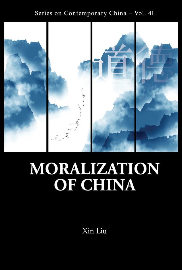 MORALIZATION OF CHINA by Xin Liu