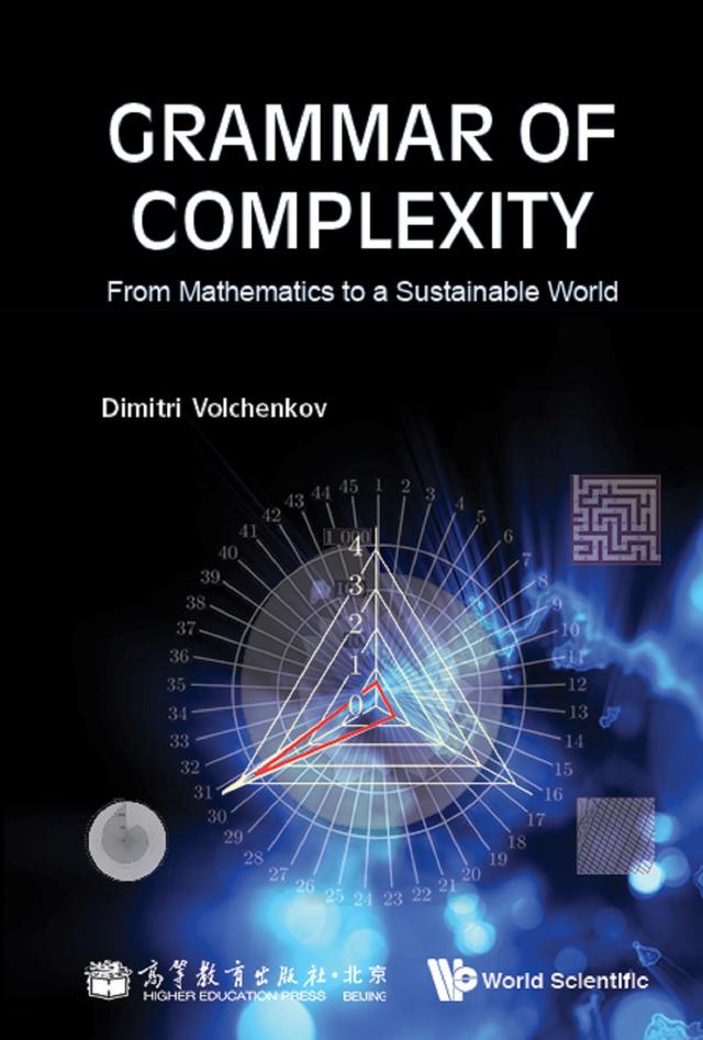 GRAMMAR OF COMPLEXITY by Dimitri Volchenkov