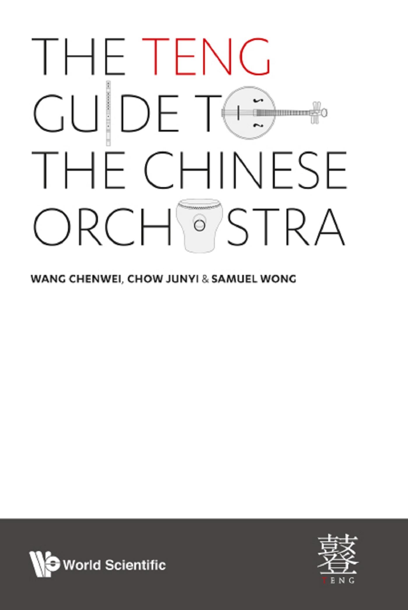 TENG GUIDE TO THE CHINESE ORCHESTRA, THE