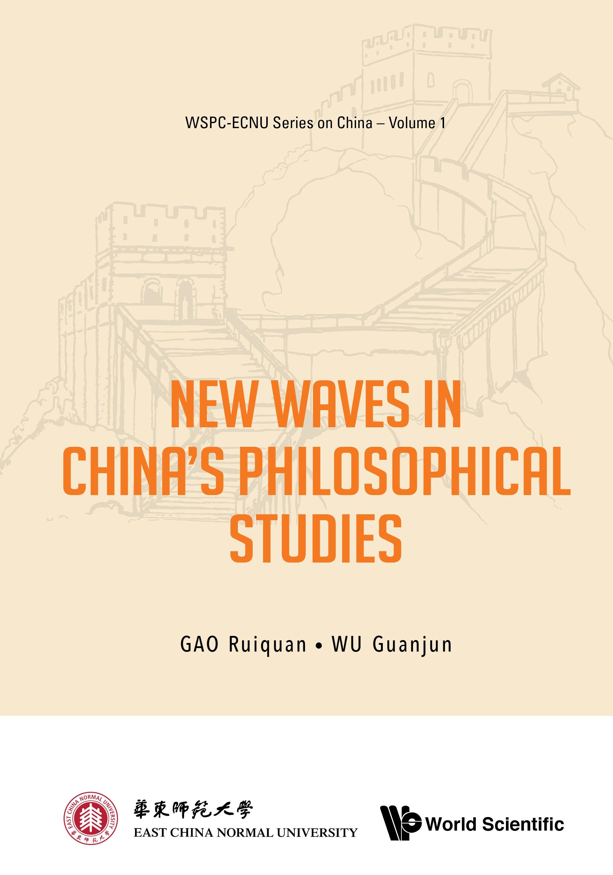 NEW WAVES IN CHINA'S PHILOSOPHICAL STUDIES