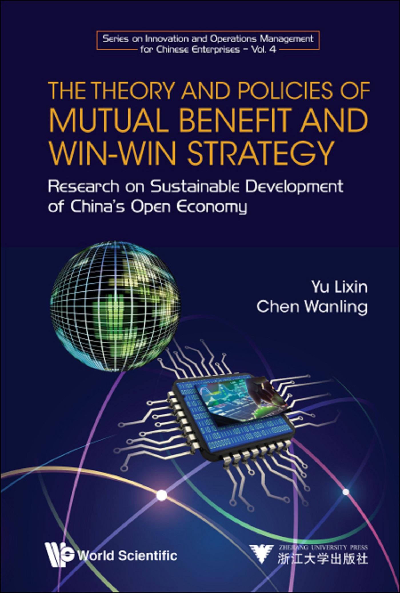 THEORY AND POLICIES OF MUTUAL BENEFIT AND WIN-WIN STRATEGY