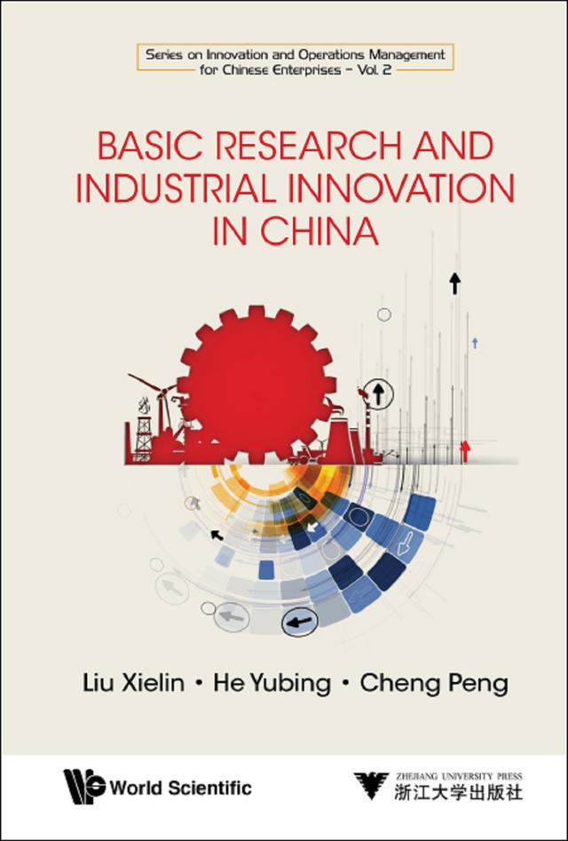 BASIC RESEARCH AND INDUSTRIAL INNOVATION IN CHINA by Peng Cheng, Xielin Liu, Yubing He