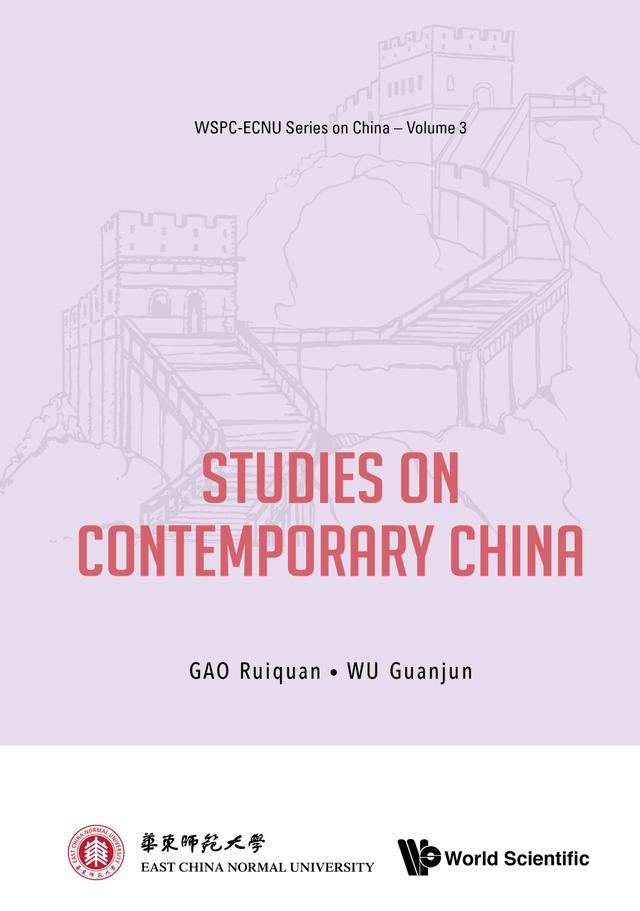 STUDIES ON CONTEMPORARY CHINA by Guanjun Wu, Ruiquan Gao