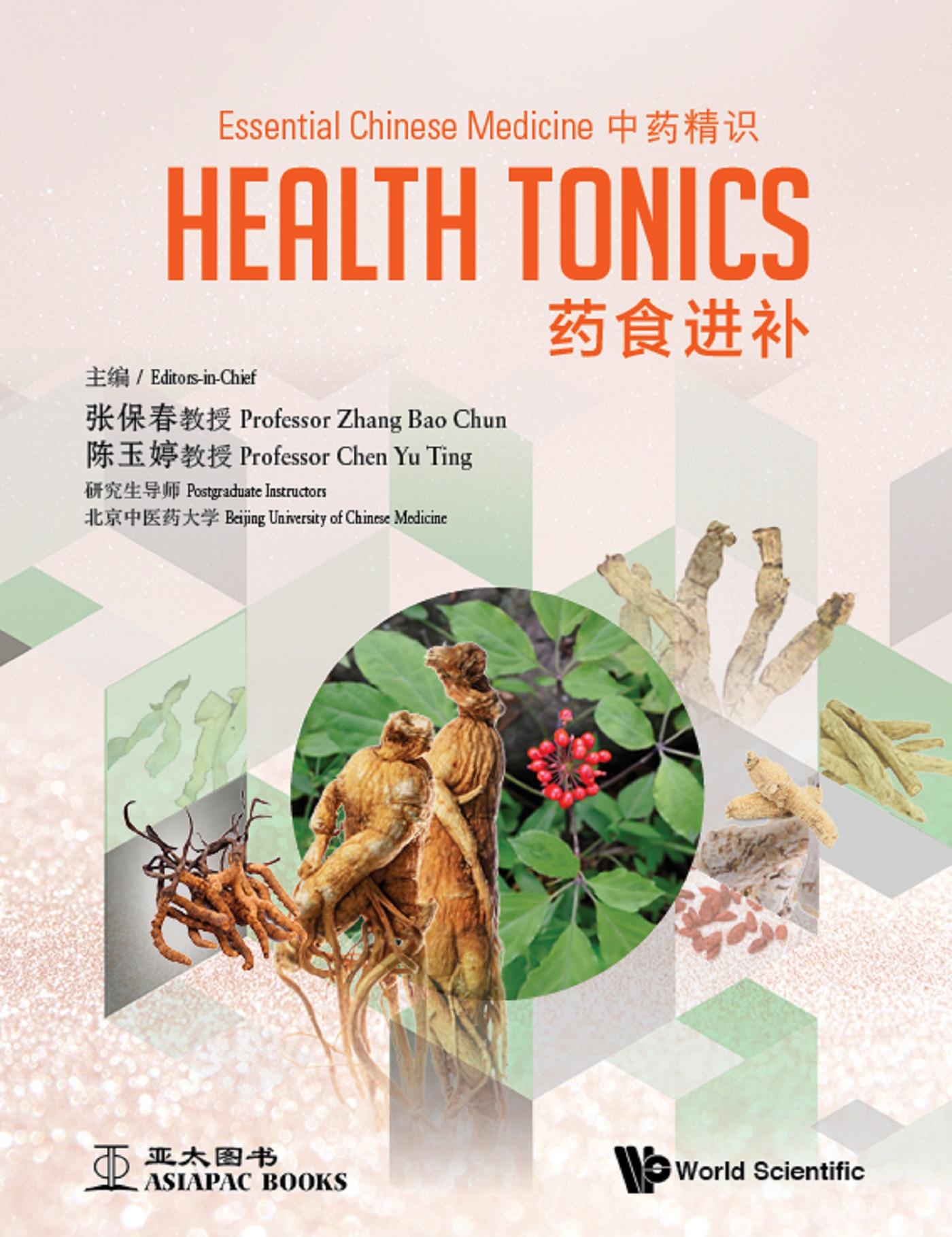 ESSENTIAL CHN MED (V2)