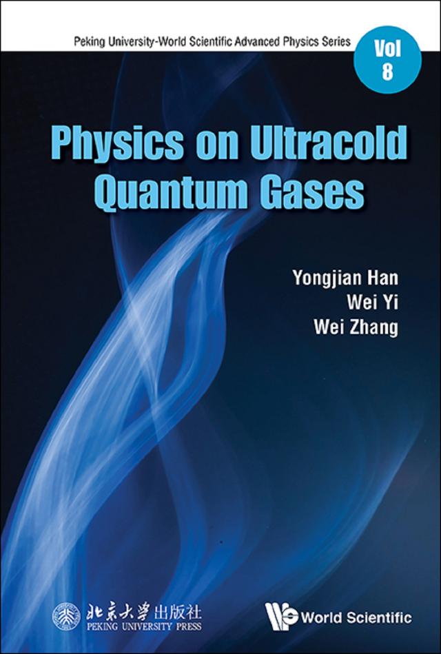 PHYSICS ON ULTRACOLD QUANTUM GASES by Wei Zhang, Yi Wei, Yongjian Han