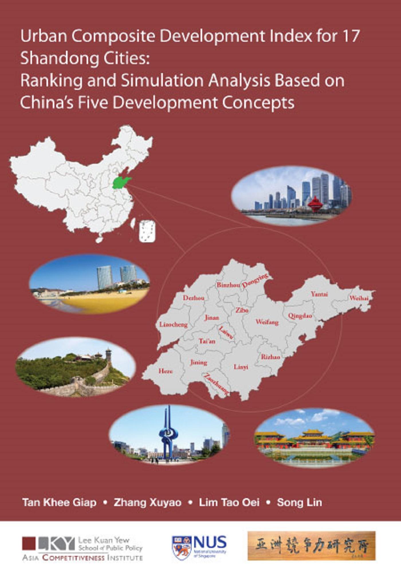 URBAN COMPOSITE 17 SHANDONG