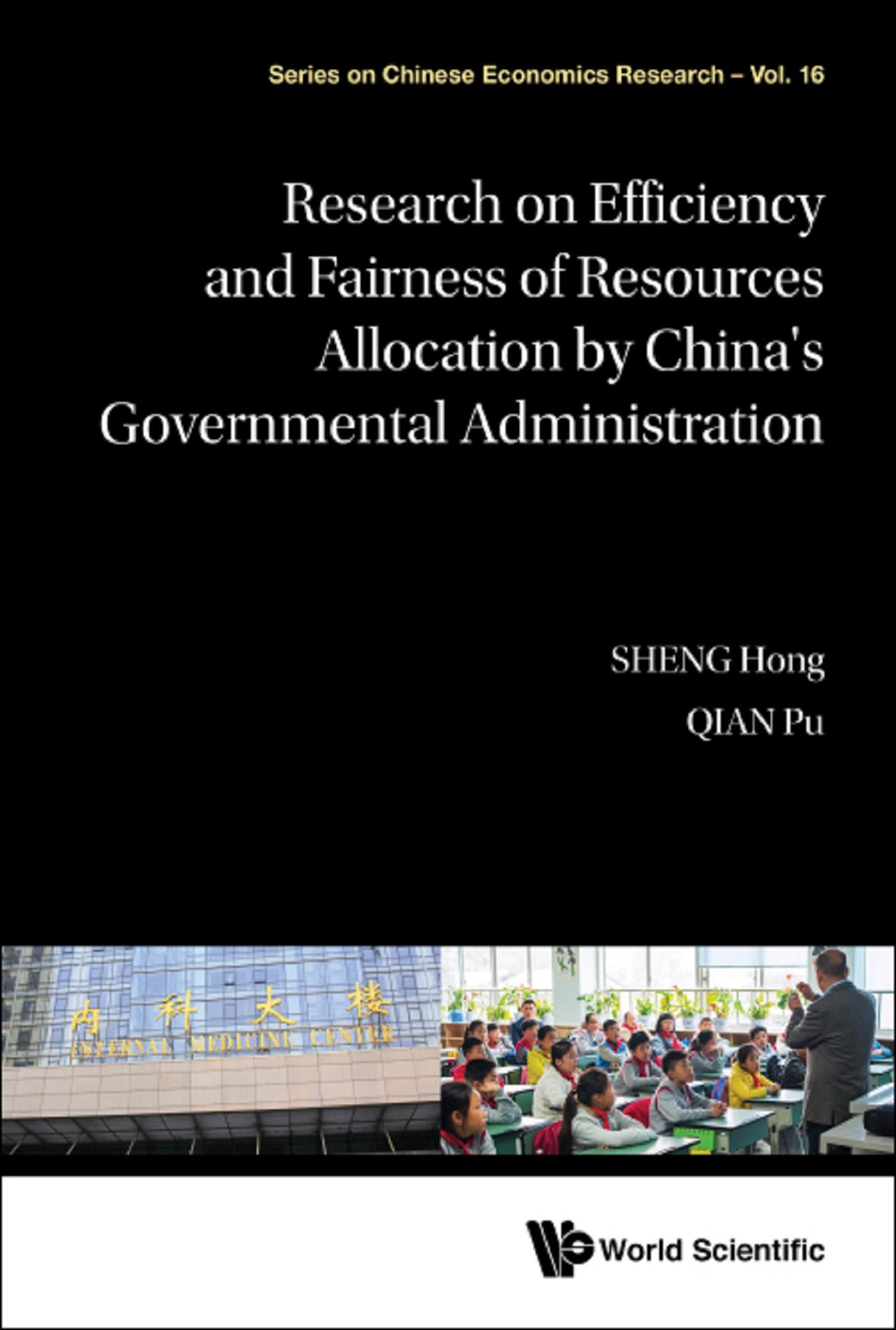 RESEAR EFFICIEN & FAIRNESS RESOUR ALLOCA BY CHN GOVERN ADMIN
