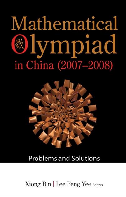 MATH OLYMPIAD IN CHINA(2007-2008)
