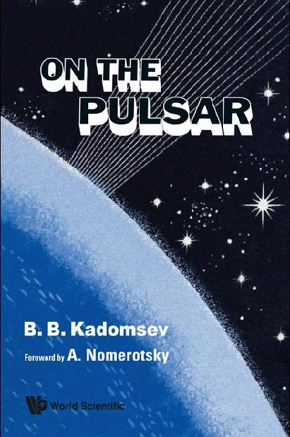 ON THE PULSAR by Aksenteva Maria Sergeevna, Kadomtseva Antonina Mikhilovna, Kadomtsev Boris B