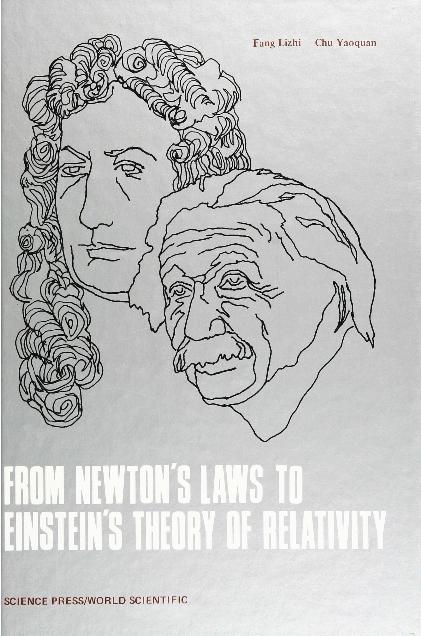 FR NEWTON'S LAW TO EINSTEIN'S THEO TO ..
