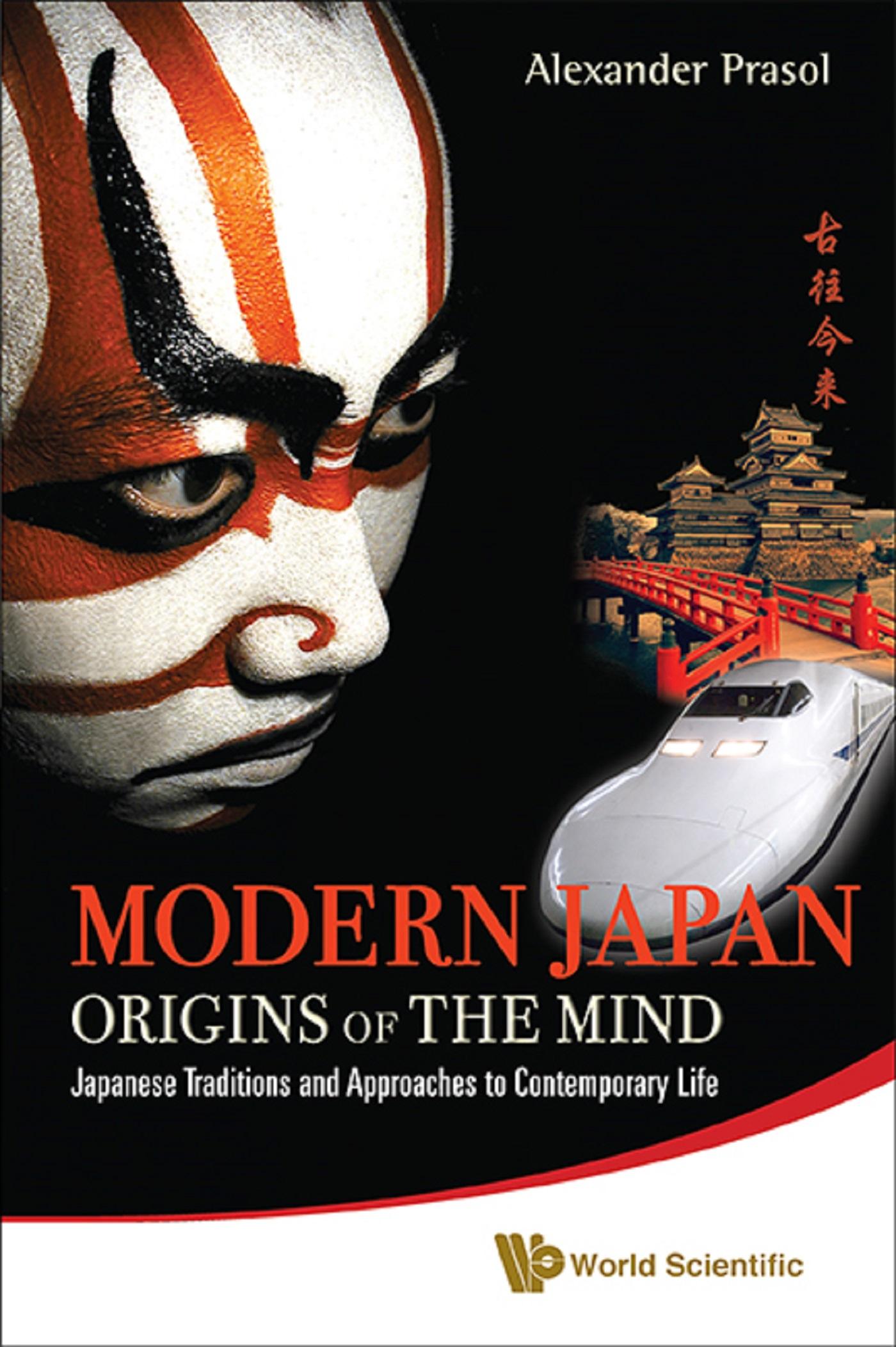 MODERN JAPAN: ORIGINS OF THE MIND