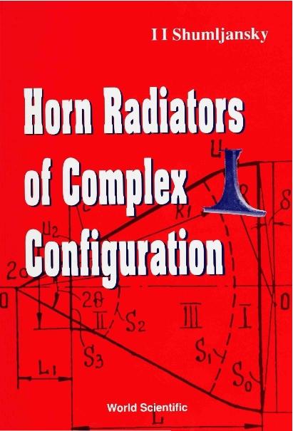 HORN RADIATORS OF COMPLEX CONFIGURATION