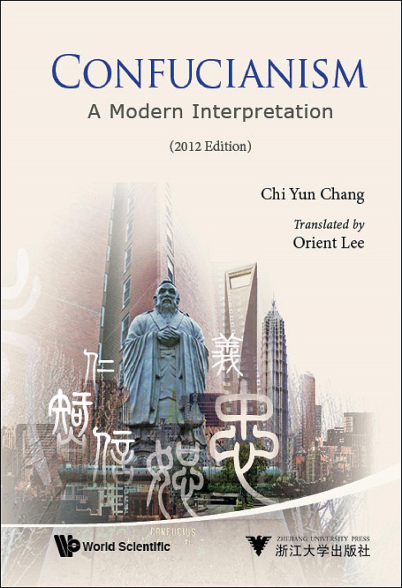 CONFUCIANISM: A MODERN INTERPRETATION (2012 EDITION)