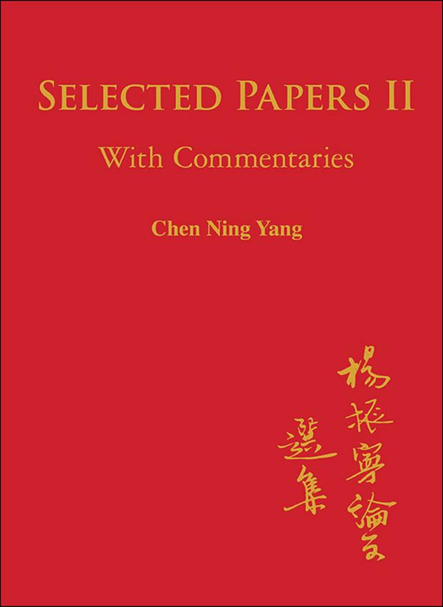 SEL PAPERS OF CHEN NING YANG II: WITH COMMENTARIES by Chen Ning Yang