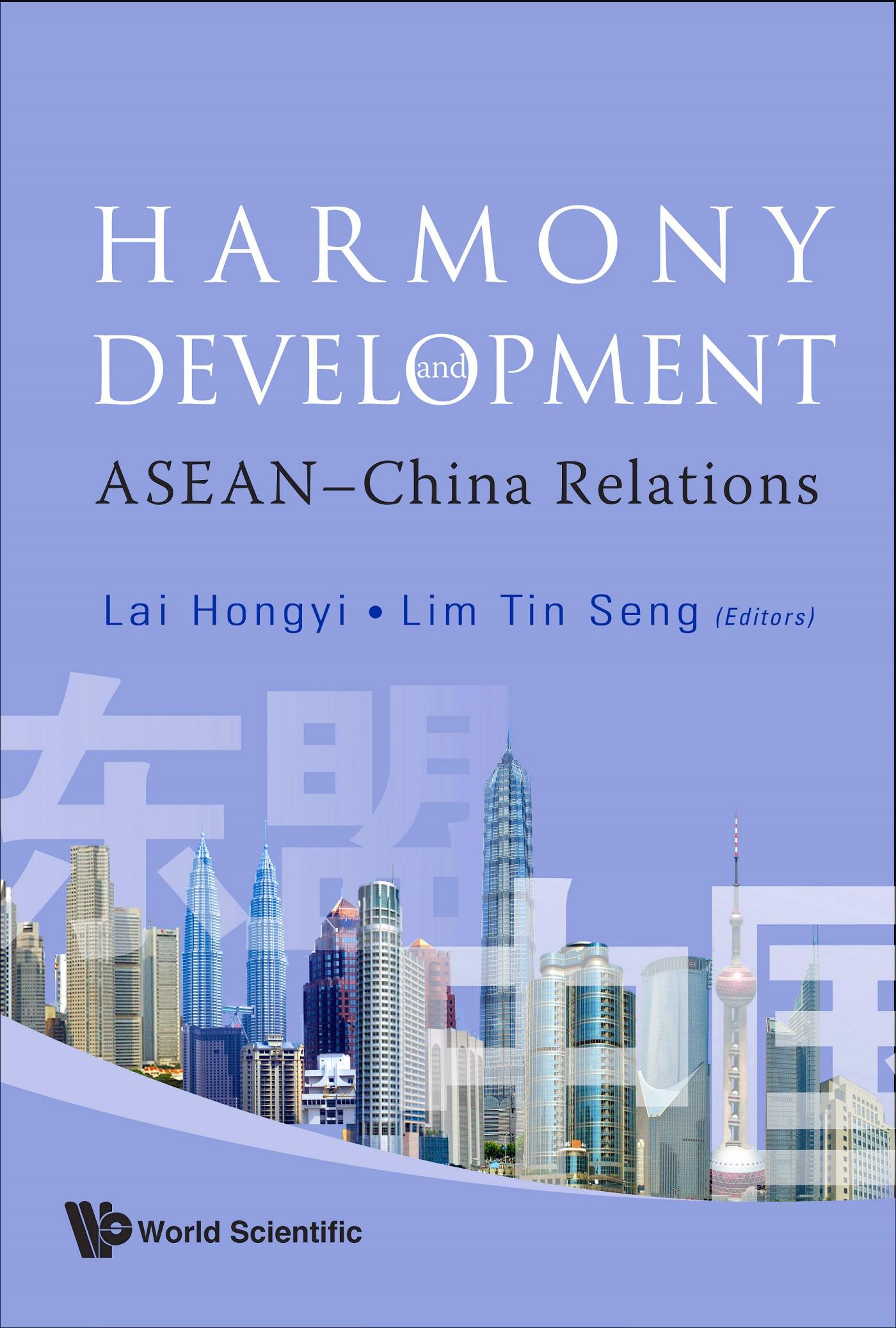 HARMONY & DEVELOPMENT