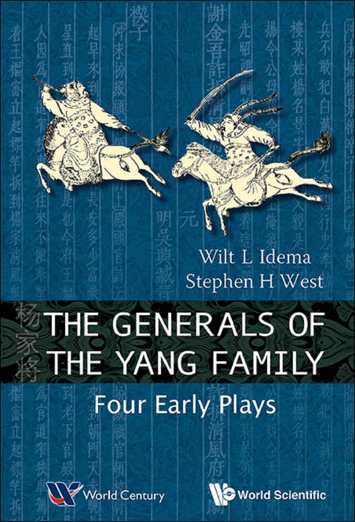 GENERALS OF THE YANG FAMILY, THE: FOUR EARLY PLAYS