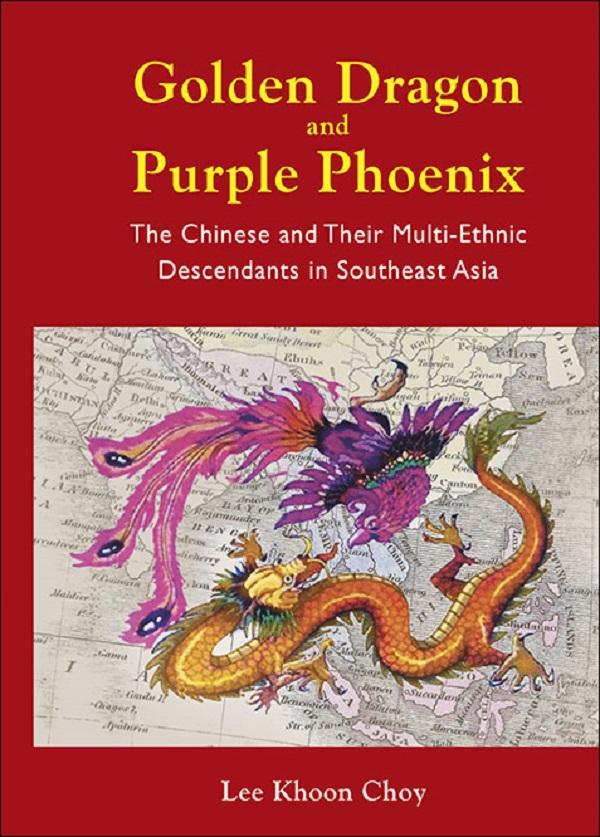 GOLDEN DRAGON AND PURPLE PHOENIX