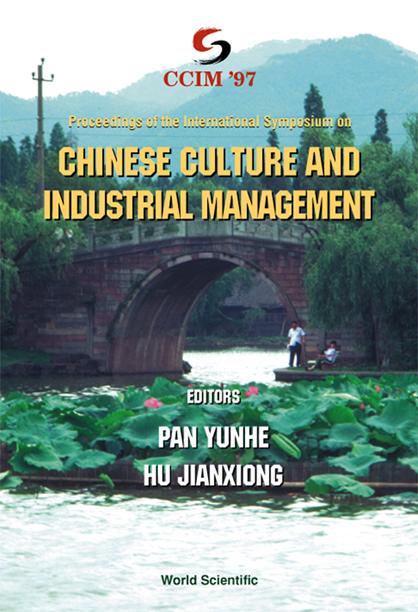 CHINESE CULTURE & INDUSTRIAL MANAGEMENT