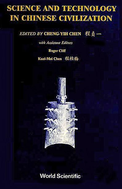 SCIENCE & TECH. IN CHINESE CIVILISATION