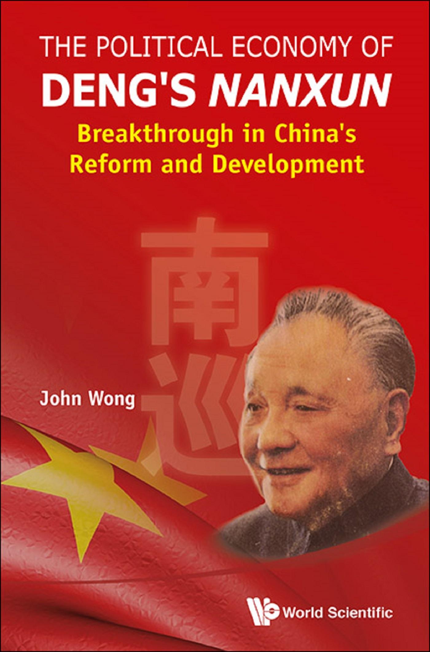 POLITICAL ECONOMY OF DENG'S NANXUN, THE