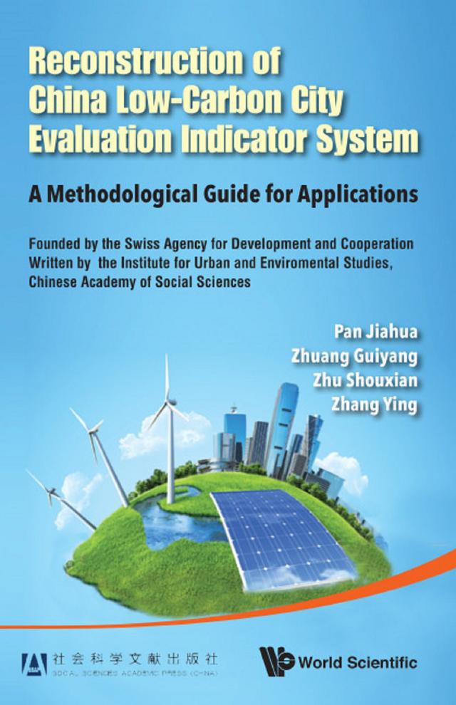 RECONSTRUCTION OF CHINA LOW-CARBON CITY EVALUATION INDICATOR by Guiyang Zhuang, Jiahua Pan, Shouxian Zhu, Ying Zhang